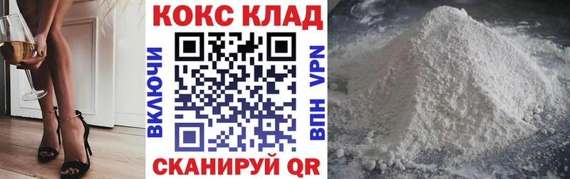 Наркошоп купить КОКАИН Меф Alpha-PVP Гашиш Яровое