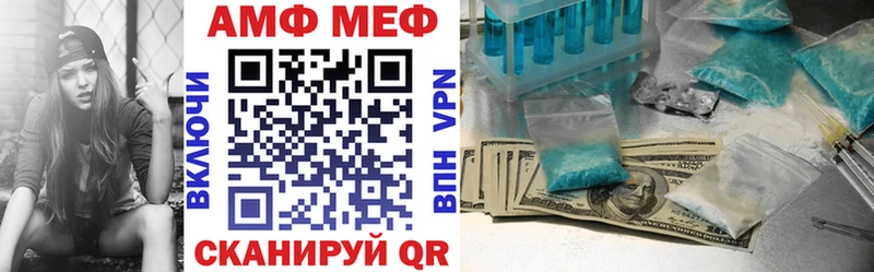 Купить закладки  Яровое  Амфетамин Premium 