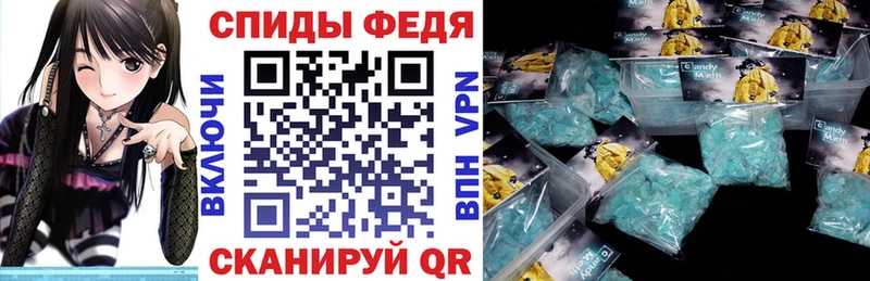 Амфетамин 97% Яровое