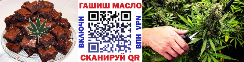 Купить где Яровое Canna-Cookies марихуана