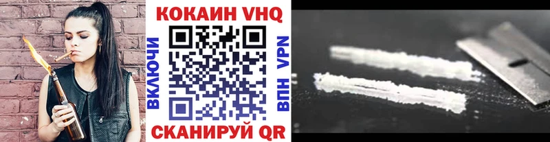 Кокаин 99% Купить Яровое