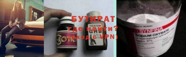 меф VHQ Лиски