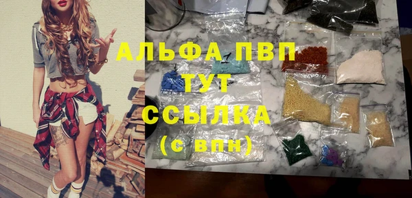 меф VHQ Лиски