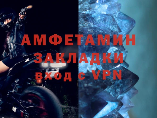 меф VHQ Лиски