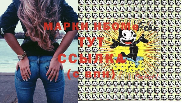 меф VHQ Лиски