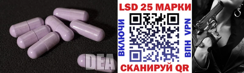 LSD-25 экстази кислота  Купить  Яровое 