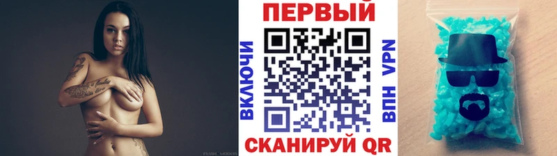 Первитин витя  Купить  Яровое 