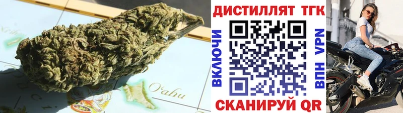 Купить  Яровое  ТГК концентрат 