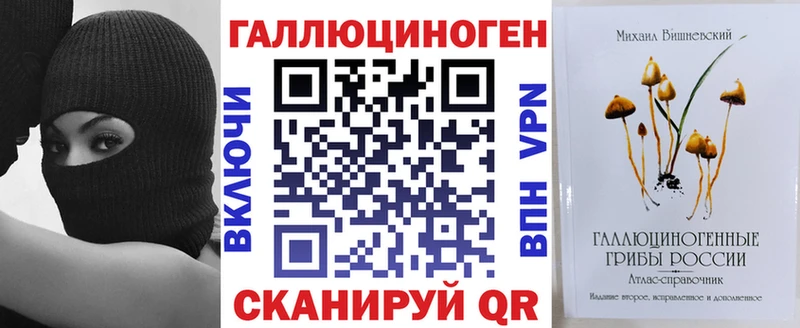 Галлюциногенные грибы мицелий  Купить закладки  Яровое 